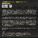 가오 주식회사