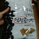 까까무까