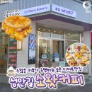 소왓커피(So What Coffee) 이미지