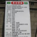 개곡보건진료소 이미지