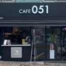 카페051마산