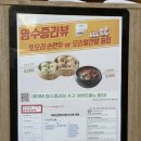 운정중학교 | 파주 운정 오리맛집🥹 또오리 파주일산점 솔직후기 (가족외식 추천) 파주 애견동반식당