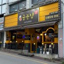 살로만치킨쵸이스피자굽는치킨 | 청주 비하동 술집 추천｜굽는집｜바베큐 치킨 맛집