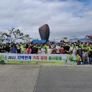 장흥교육지원청 가족과 함께하는 ‘바닷가 환경 정화 활동’ 전개[미래교육신문] 이미지