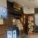 기소야여의도점 | 여의도 기소야 서여의도점 솔직후기💬 그나마 면 말고 밥 드세요