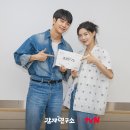 로코