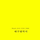 삼익뉴타운 202동 27A평89A㎡/안방 슬라이딩붙박이장과 화장대 이미지