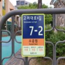 주소 공원 이미지