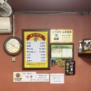 남면떡집