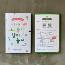 서울중흥초등학교병설유치원 이미지