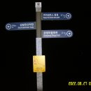 복산보건진료소 이미지