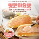 빽다방명동중앙우체국점