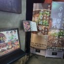 송풍가든 이미지