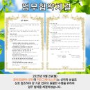 (주)신의컴퍼니