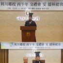 향교축산 이미지