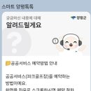양평파크골프장 이미지