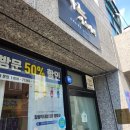 고르고월산점 | 얼굴 라인 고민으로 찾은 [차느에스테틱 월산점] 방문후기
