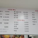 선부광장북로1R | [안산] 선부역 맛집! 더 진심