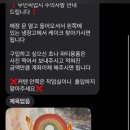 오들희케이크