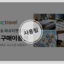 월성사우나