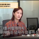 개그우먼 김지민은 김준호랑 사귀고 아직도 욕먹음 이미지