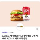럭키반점 이미지