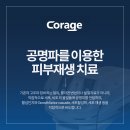 미큐의원 네이버블로그