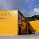 (주)울릉심층수