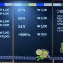 설송원망개떡 부천본점 이미지