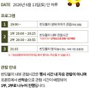 e친구들 | 남원 <스위트호텔 남원> 3인 숙박 후기 친구들과 편하게 쉬고 온 내돈내산 후기