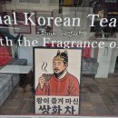 나를 발견하는 작곡 | 수원 행궁동 한바퀴 | 냉삼 맛집 ‘빨간지붕’, 양념게장까지 미쳤던 집