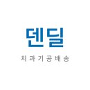 남양스타치과의원 이미지