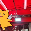 장안전업사