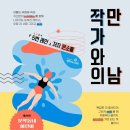 포천시립선단도서관 이미지