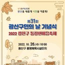 풍영체육시설단지 이미지