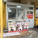 피자스쿨홍성상설시장점 | 홍성 홍남만두 상설시장 맛집