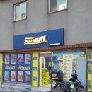 피자베이 울릉도점