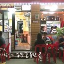 전국통일닭발 이미지