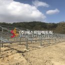 성태태양광발전소 이미지