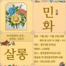 꿈쟁이작은도서관 이미지