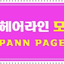 닥터공헤어라인의원 이미지