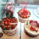 성지농장 | 대구 케이크 찐맛집 딸기케이크 성지 아프레 베이크샵 메뉴소개, 솔직후기