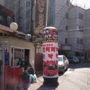 고기는내가쏜다 이미지