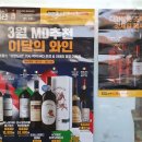 지에스25 송파배명점 이미지