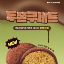 세트로파 네이버블로그
