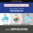 경희도봉산한의원 이미지
