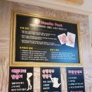 호오호 | 양산마사지 호오호 중국전통 발관리 매일받으면 좋겠네