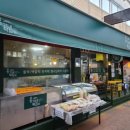 전곡전통시장 이미지