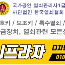 흰돌체육관 이미지