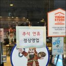 장보고장어 이미지